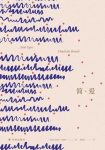 《简·爱》夏洛蒂·勃朗特/名著译林缩略图