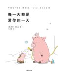 《每一天都是爱你的一天》莉兹·克里莫著/epub+mobi+azw3缩略图